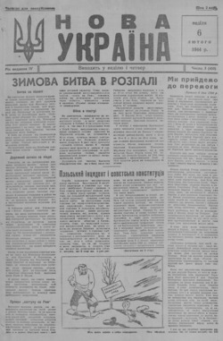 Подивитися всі номери ‘’ Подивитися всі номери ‘’